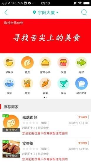 永德小镇  v6.5.1图2