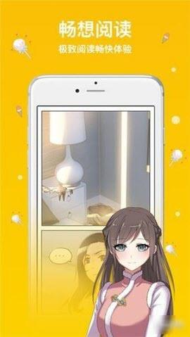 抖腿漫画APP2020最新  v3.9.3图5