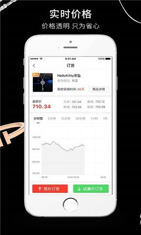 点点淘金  v2.2.2图5