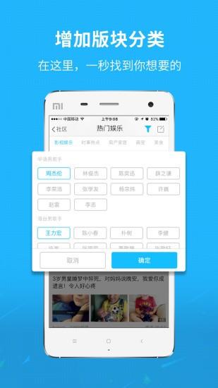 松原都市网  v3.0.7图1