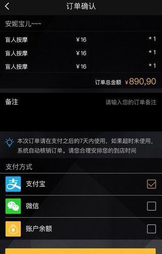 聚歪歪  v1.3.0图2