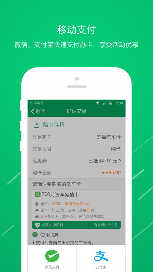 米米养车  v1.3.7图2