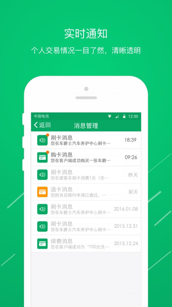 米米养车  v1.3.7图4