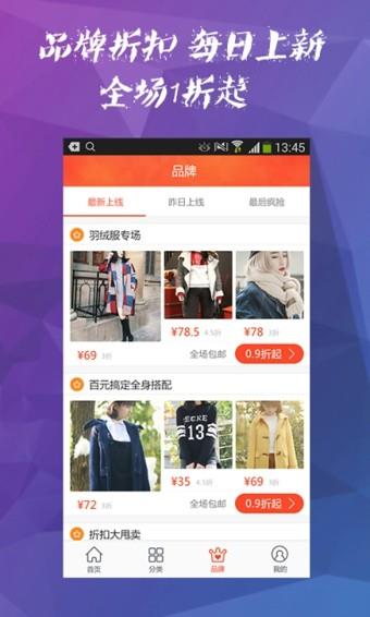 hao123特价  v3.6.0.1图1