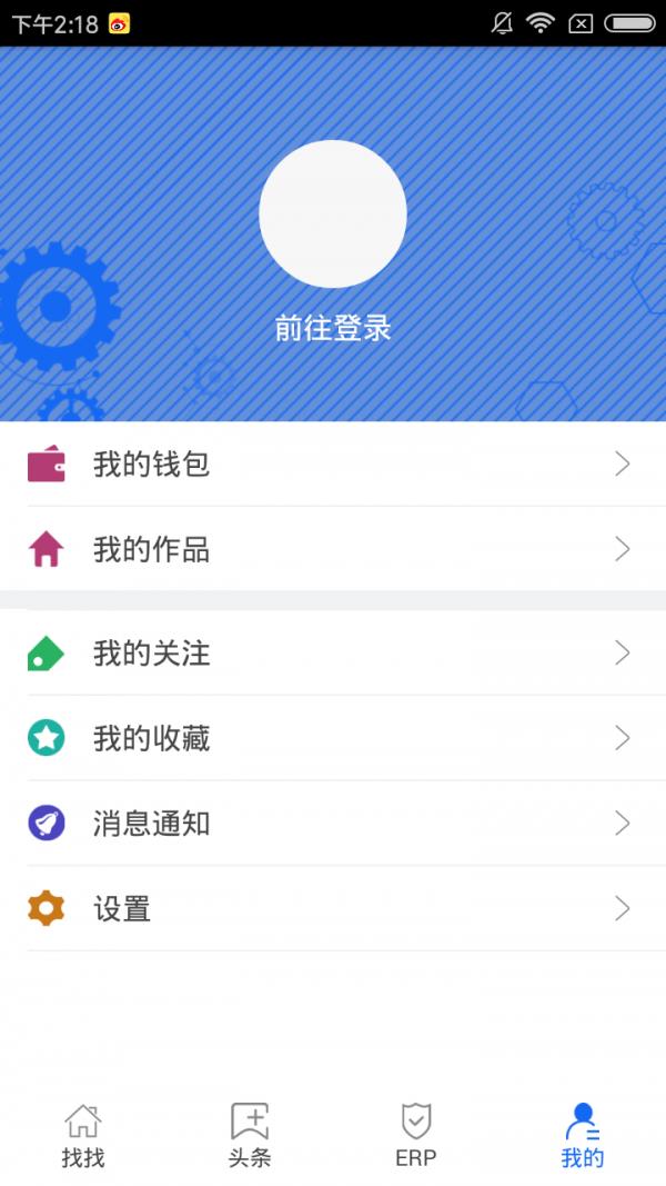 挖神  v1.9.3图4