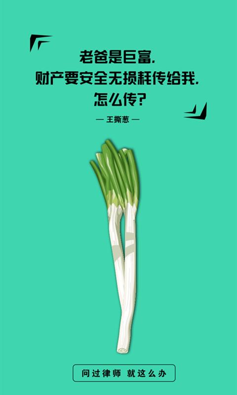 分钟律师法律咨询  v2.3.5图3