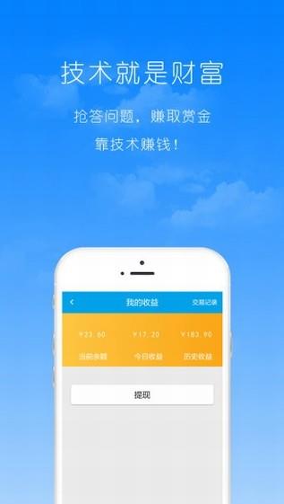 机械果  v1.3图3