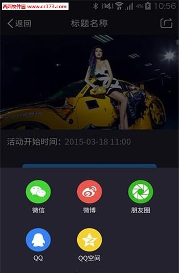 算云直播  v1.0.2图3