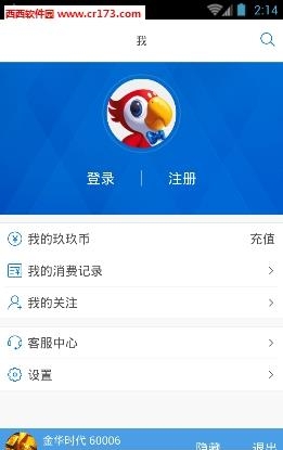 999直播  v1.1.1图1