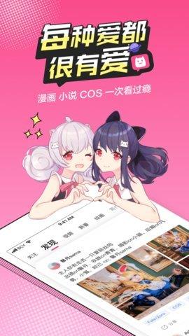 槟榔漫画官方版