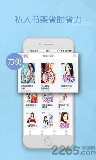 免费完整现代言情小说  v1.2.7图3