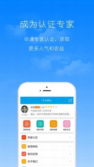 机械果  v1.3图4