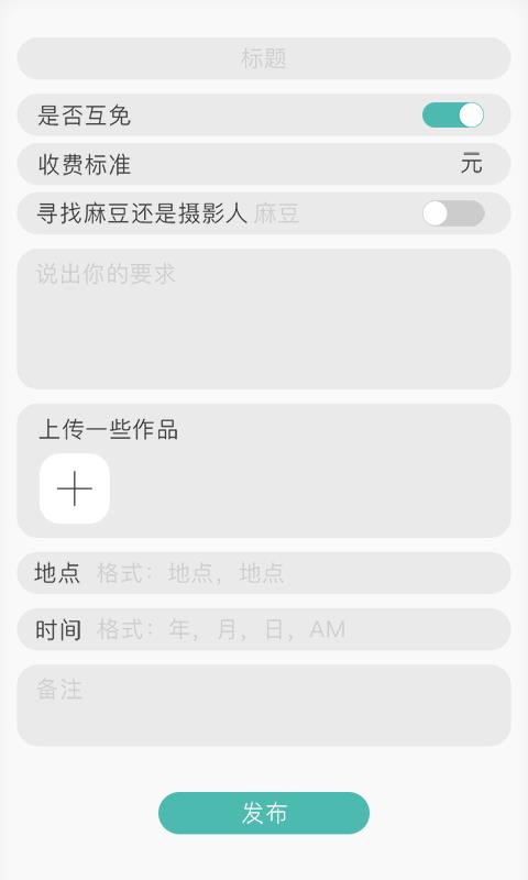 丁丁摄影