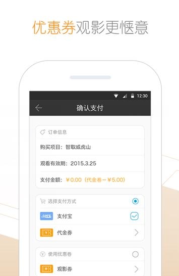 1905播放器最新版  v3.9.3图4