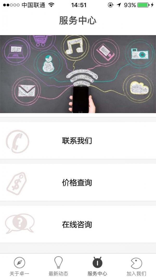 一汽豪利  v1.0.1图1