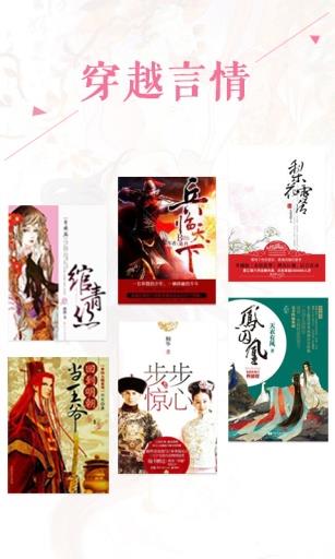 咕咕阅读客户端  v1.3.4图4