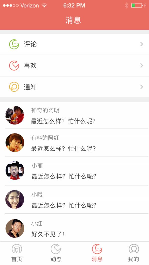 万能阿明