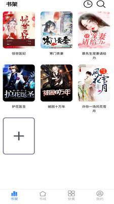 腾阅读书  v5.1.22图4