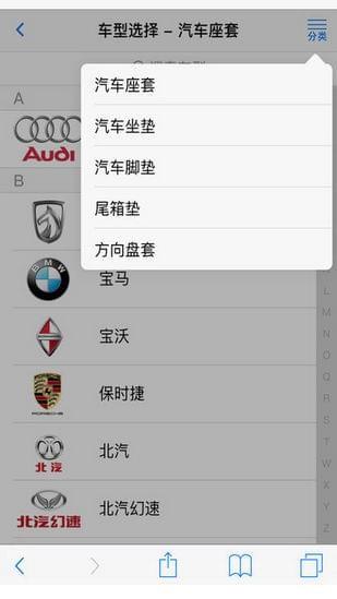 秀套网  v2.0.15图4