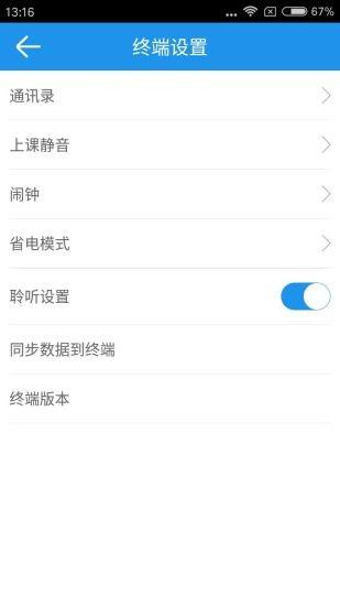 笨笨猫  v1.0图1