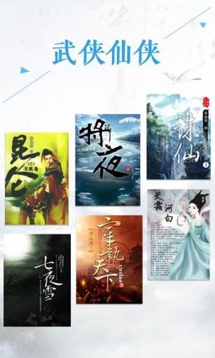 咕咕阅读客户端  v1.3.4图1