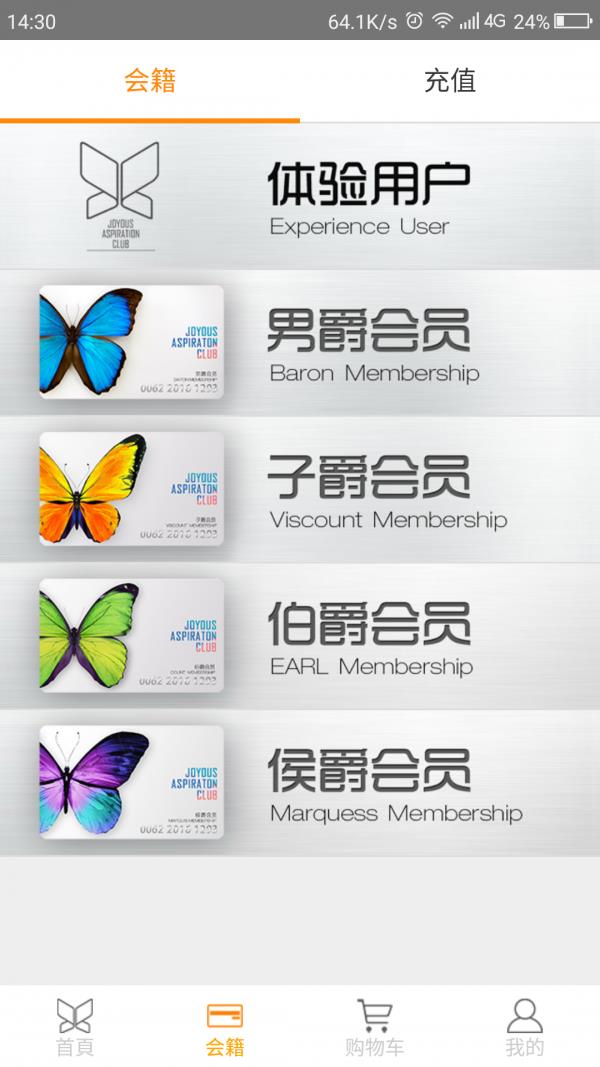 梦享家俱乐部  v1.0.7图3
