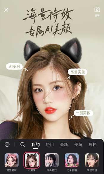 快手  v10.7.40.27251图2
