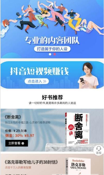 播分分  v1.0.0图2