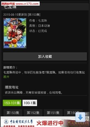 乐乐动漫网版