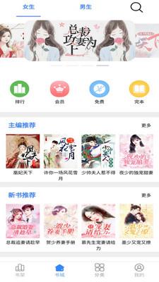 腾阅读书  v5.1.22图1