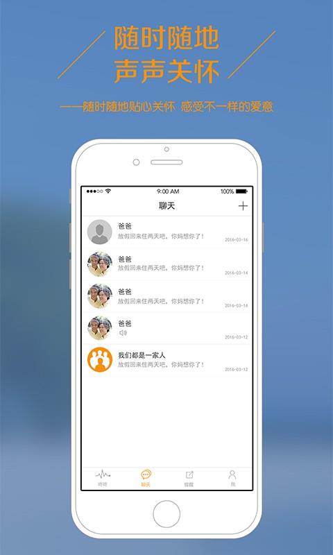 咚咚爱家