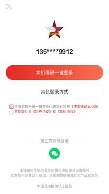 开创者  v1.0.4图1