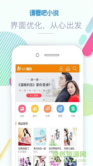 请看吧小说免费  v0.0.1图1