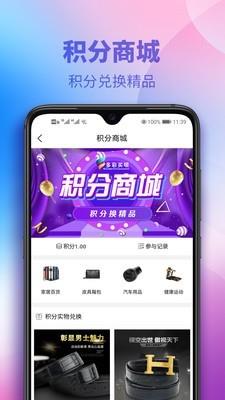 多彩买呗  v1.1.0图2