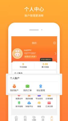 58生活圈  v5.5.9图5