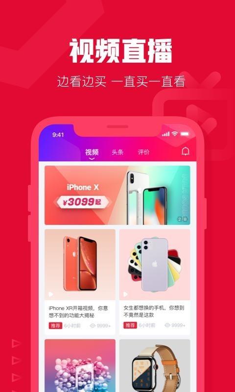 可乐优品商城  v3.3.1图5