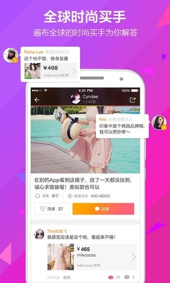 See  v3.1.1图2