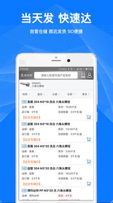 工品一号  v1.1.040.002图3