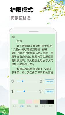 虾米小说看书阅读APP