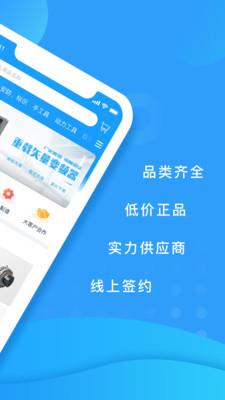 中商商城  v1.3.1图2