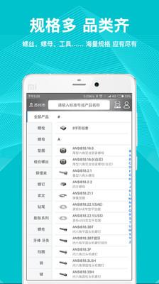 工品一号  v1.1.040.002图2