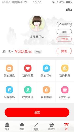 重整网  v1.40图5