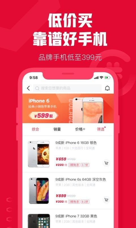 可乐优品商城  v3.3.1图1