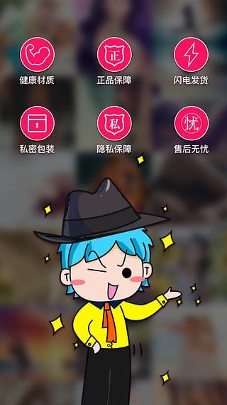 18in手机版App  v3.0.1图1