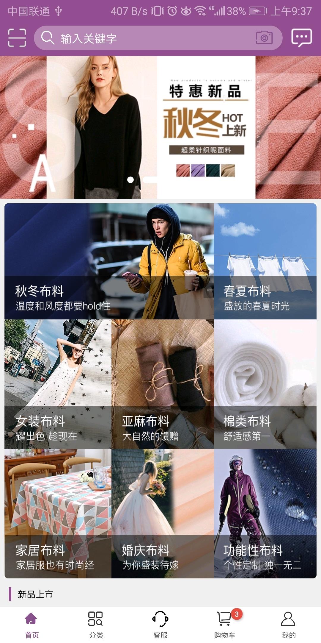 3号馆  v2.00.29图1