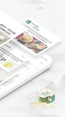 易信手机版  v8.4.4图2