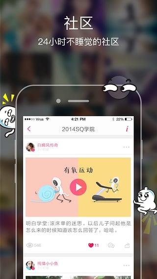 18in手机版App  v3.0.1图2