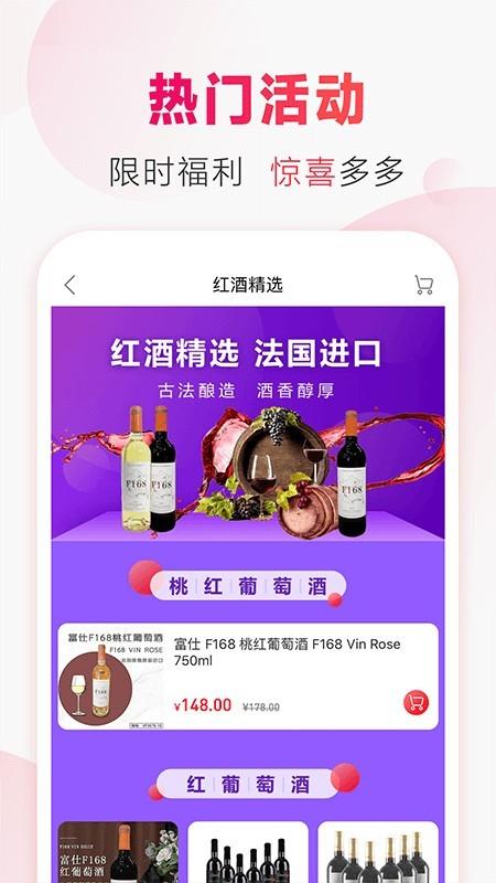 原欧良品  v1.2.0图2