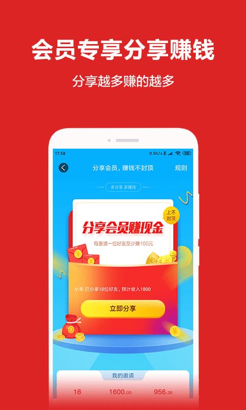 淘个个  v2.0.2图2