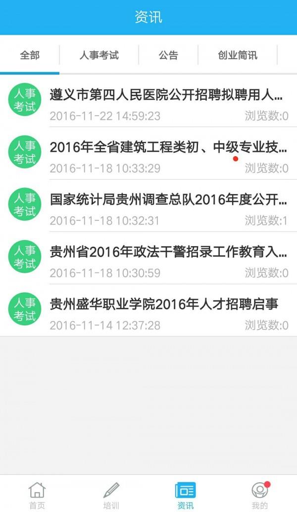 校园妈妈